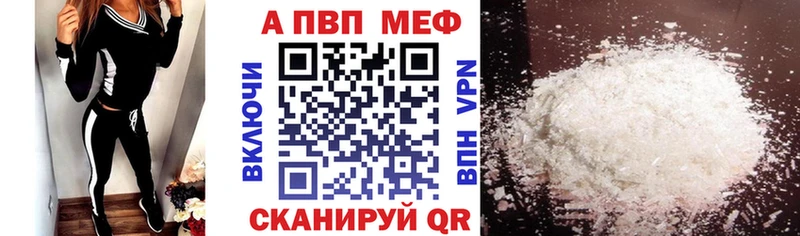 хочу наркоту  shop Telegram  A PVP СК  Рыбное 