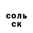 ГАШ хэш Vilmar Catafesta