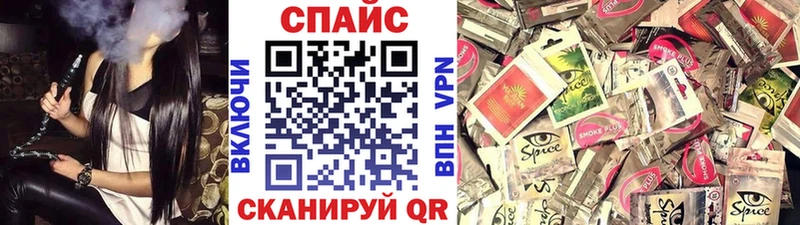 Бутират вода  МЕГА ONION  Рыбное 