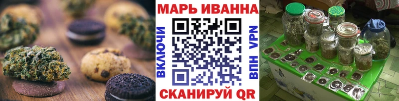 Еда ТГК марихуана Рыбное