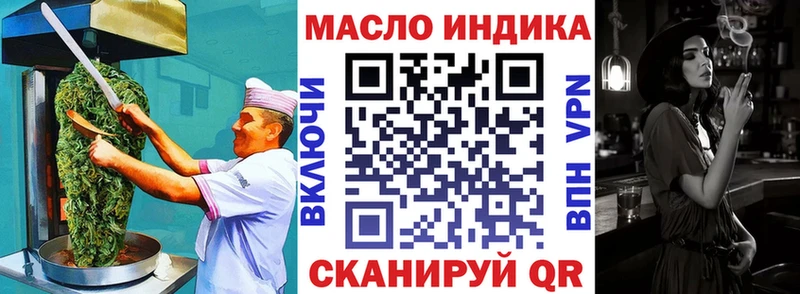 Печенье с ТГК марихуана  блэк спрут рабочий сайт  Рыбное 