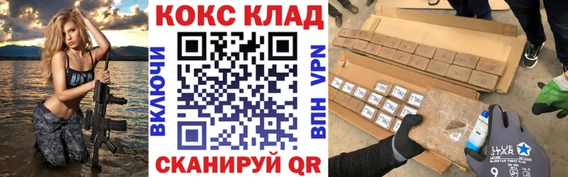 COCAIN Боливия Рыбное
