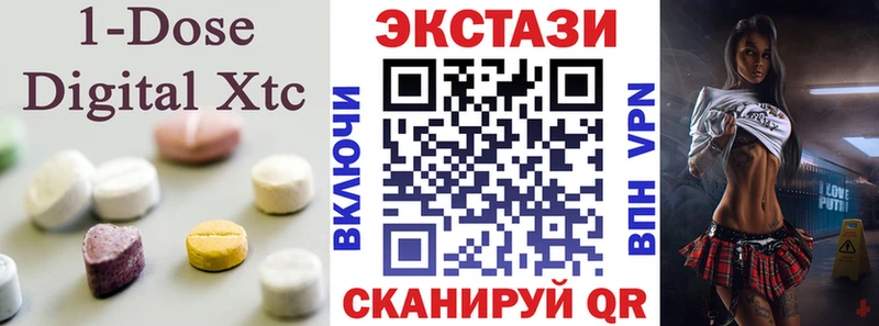 цена наркотик  blacksprut рабочий сайт  Ecstasy 280мг  Рыбное 