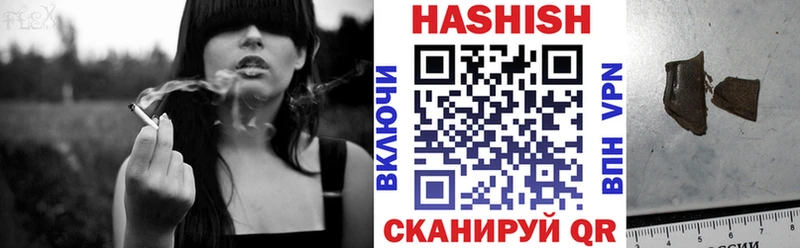 ГАШИШ Cannabis  OMG ссылка  Рыбное  продажа наркотиков 