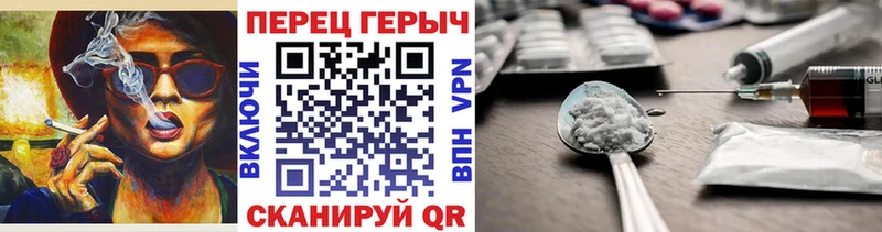 купить наркотик  гидра ТОР  Героин хмурый  Рыбное 