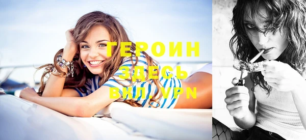 таблы Вяземский