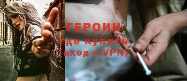 бутик Фурманов