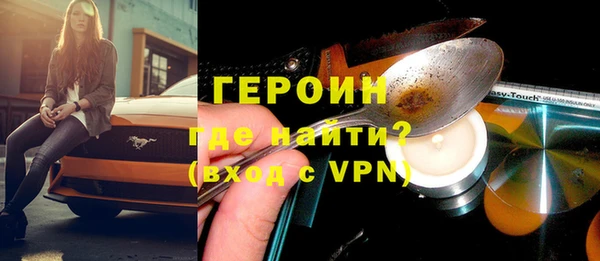 таблы Вяземский