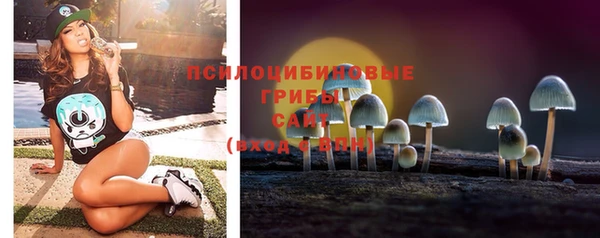мдма Вязьма
