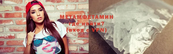 мдма Вязьма