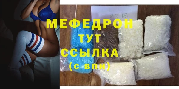 мдма Вязьма