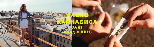 мдма Вязьма