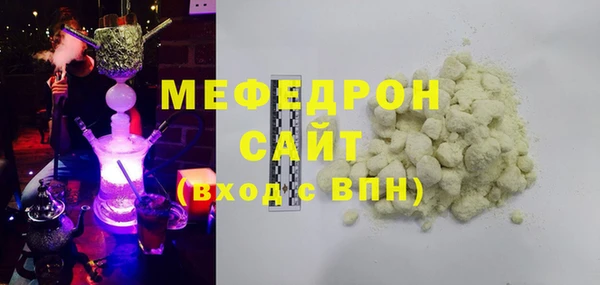 таблы Вяземский