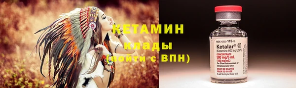 мдма Вязьма
