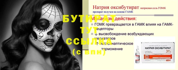 мдма Вязьма