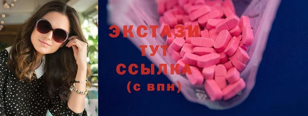 мдма Вязьма