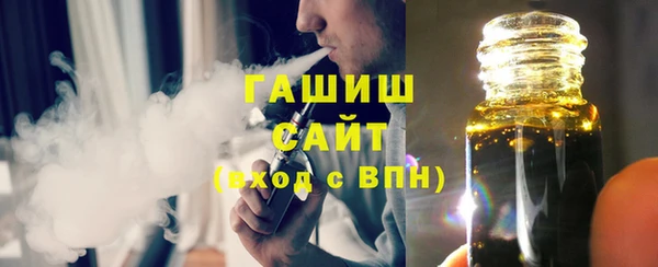мдма Вязьма