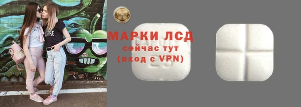 таблы Вяземский