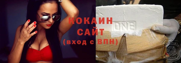 таблы Вяземский