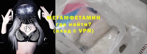 мдма Вязьма