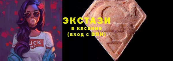 мдма Вязьма