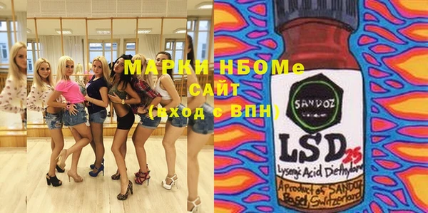 мдма Вязьма