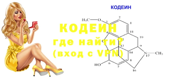 мдма Вязьма