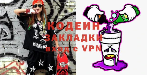 таблы Вяземский