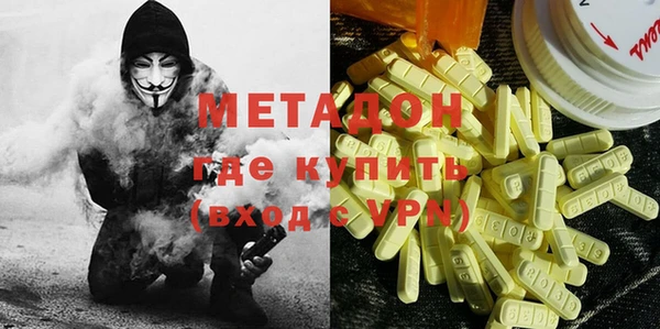 таблы Вяземский