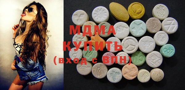 мдма Вязьма