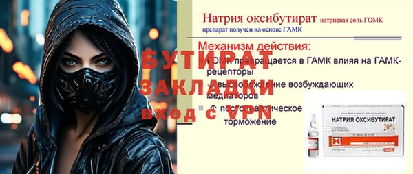 PSILOCYBIN Вязники