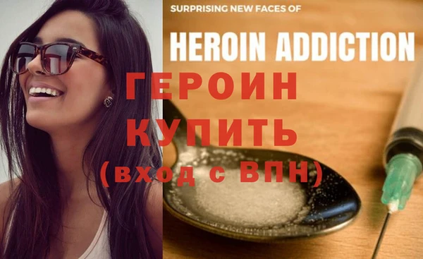 таблы Вяземский