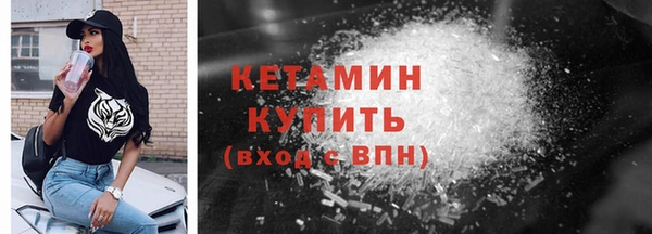 мдма Вязьма