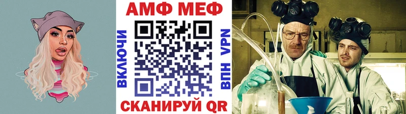 цены наркотик  Рыбное  МЕТАМФЕТАМИН Декстрометамфетамин 99.9% 