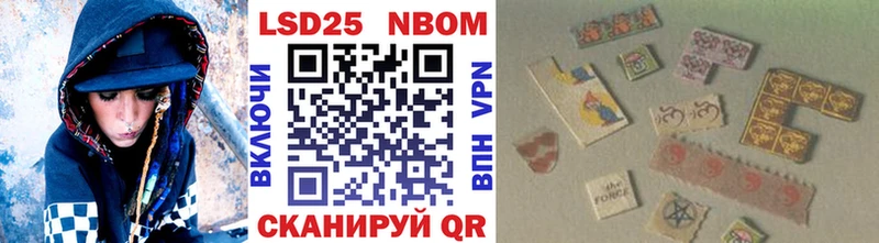 mega онион  Рыбное  Марки 25I-NBOMe 1,8мг 