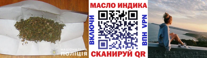 ссылка на мегу вход  Рыбное  ТГК вейп 